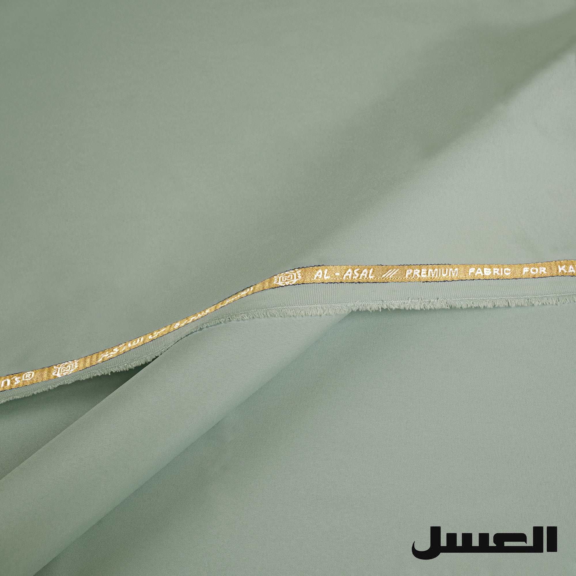 Al Asal Kandura 5 - Summer Blended (4.5 Mtr)