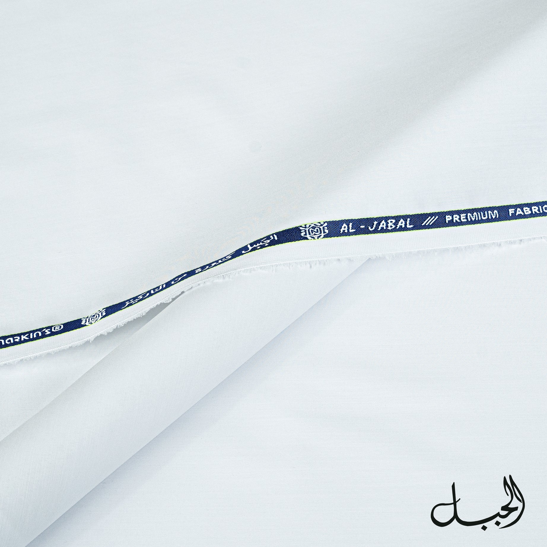 Al Jabal - Summer Blended (4.5 Mtr)